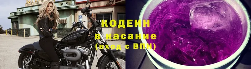 blacksprut как войти  Ладушкин  Codein напиток Lean (лин) 